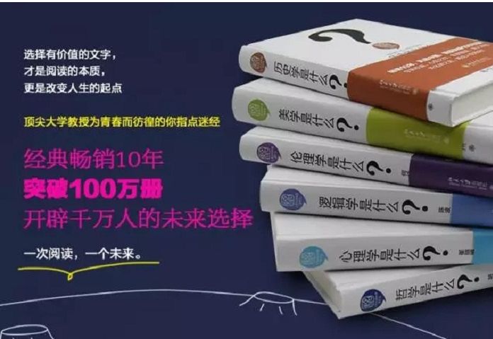 世界读书日不可错过的好书推荐,2017世界读书日书籍