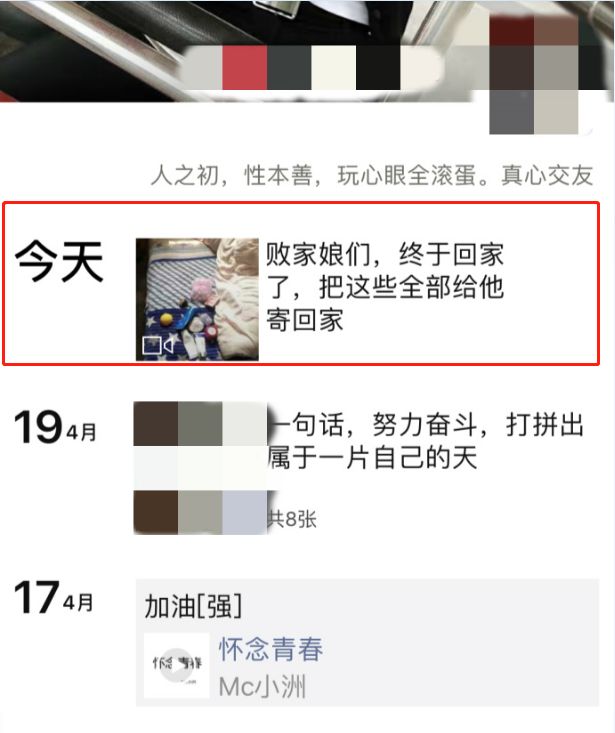 快递员私自打开客户的包裹,快递员私自把包裹放入自提柜