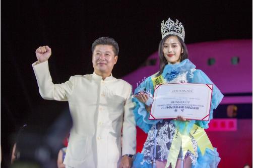 2022内蒙古世界小姐大赛,2016年内蒙古世界小姐比赛