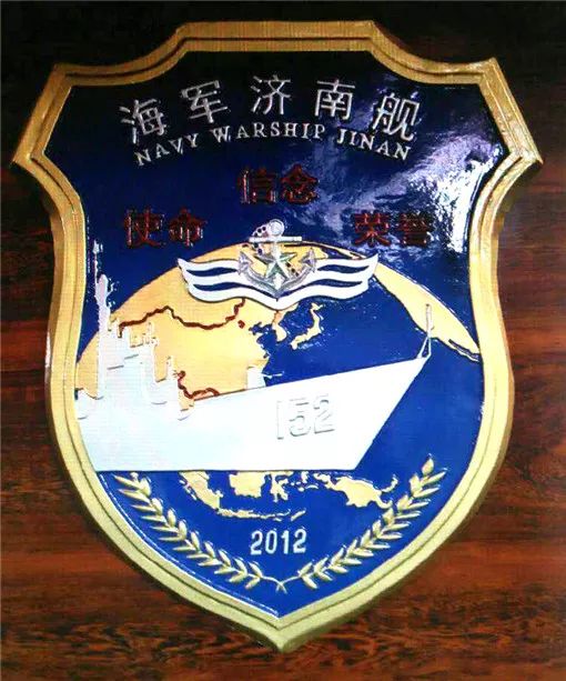 海军战舰舰徽图片,各舰舰徽