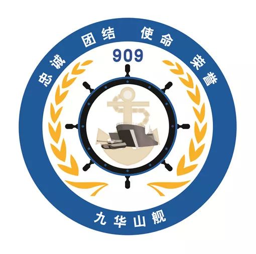 海军战舰舰徽图片,各舰舰徽