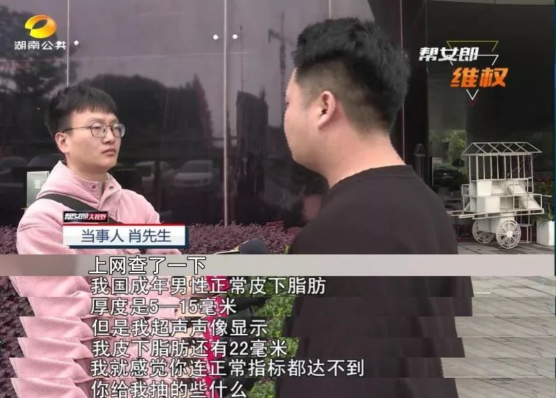 全身抽脂术后重了6斤,全身抽脂手术后的真实对比