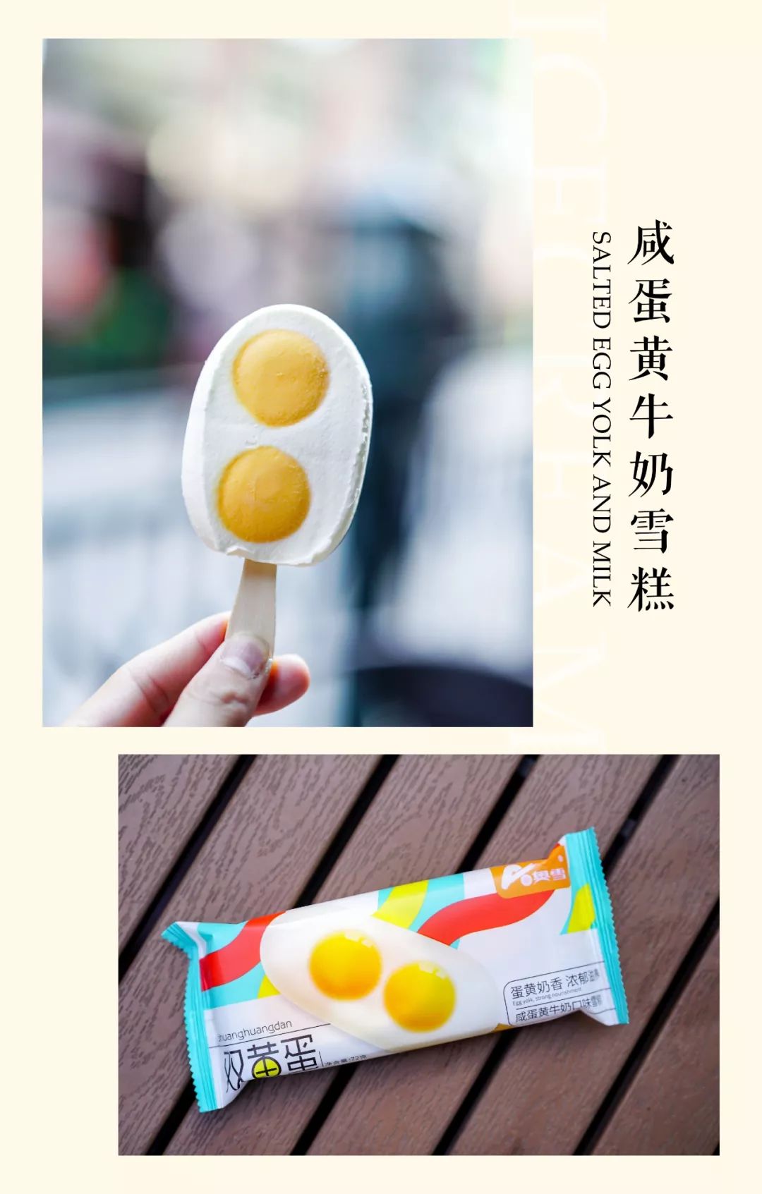 舔屏开始|2019武汉入夏冰淇淋大赏，请查收～