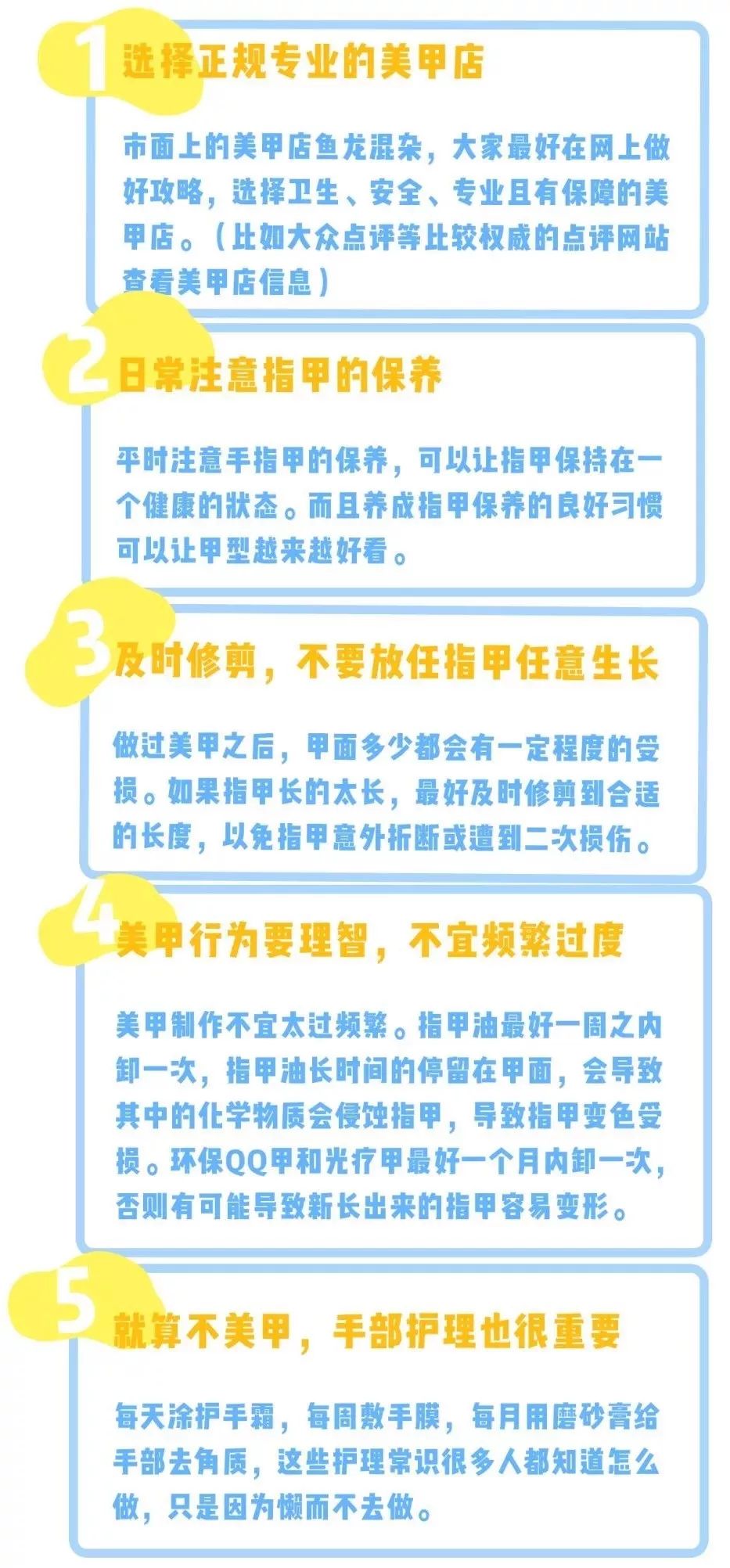 夏天美甲款式图片2022最火网红款,夏天短指甲美甲纯色显手白