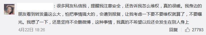 快递员私拆客户包裹视频,快递私拆包裹事件后续