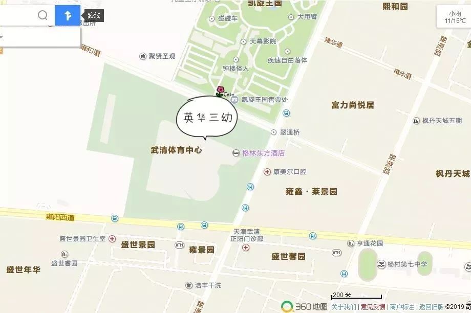 港口区英华幼儿园招聘,金鸡幼儿园招聘幼师信息