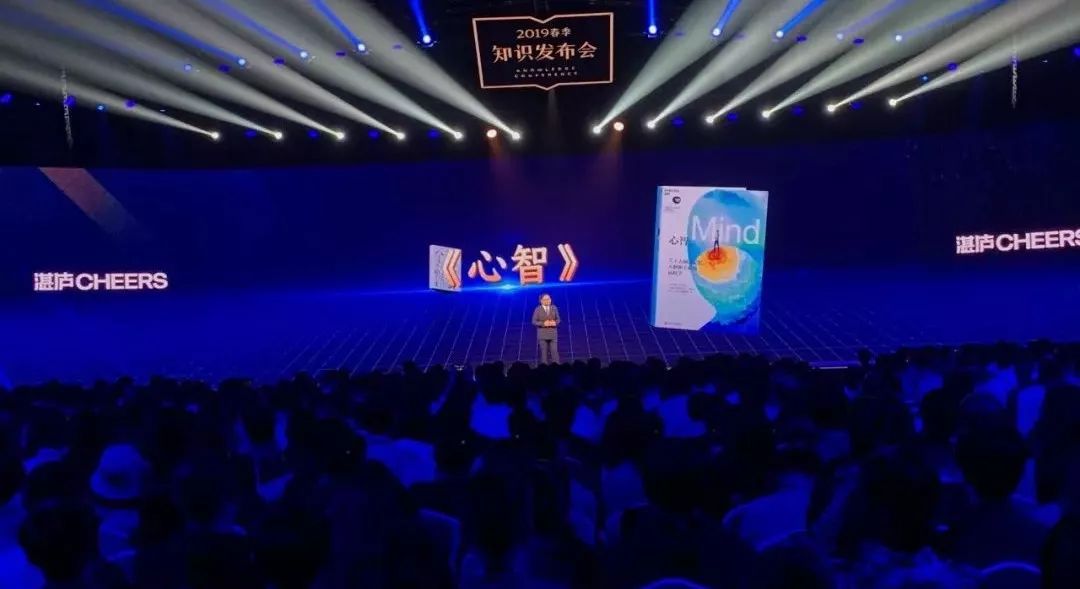 “得到”电子书升级,全文内容接入全局搜索(附罗振宇演讲全文)