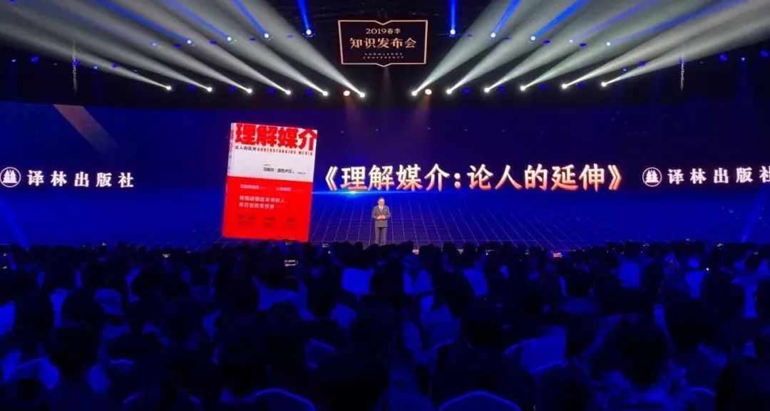 “得到”电子书升级,全文内容接入全局搜索(附罗振宇演讲全文)