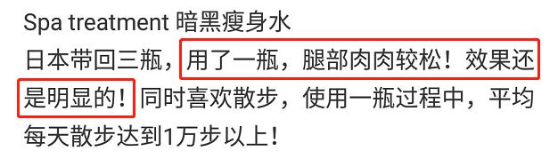 大明星都在用的懒人瘦身法,躺着瘦肚子的东西