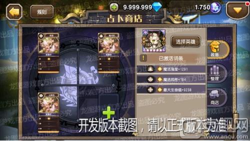 小冰冰传奇命运小屋,小冰冰传奇塔罗牌全部简介