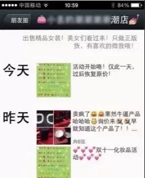 警方提醒警惕代购骗局,网警提醒预防购票骗局