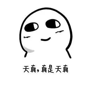 警方提醒警惕冒充熟人代购骗局,网警提醒警惕害人害己的传销