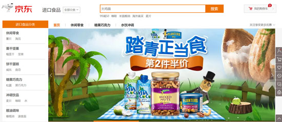 亚马逊电商业务败退中国市场视频,亚马逊在中国为什么一败涂地