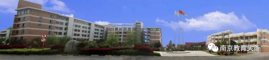 全国优质教育均衡发展标准,提升教育优质均衡水平