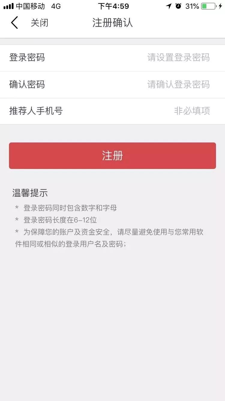 用手机银行可以交社保吗,怎样用手机农业银行缴养老保险