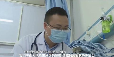 为什么挤痘痘会挤进icu,挤掉痘痘后留了个洞