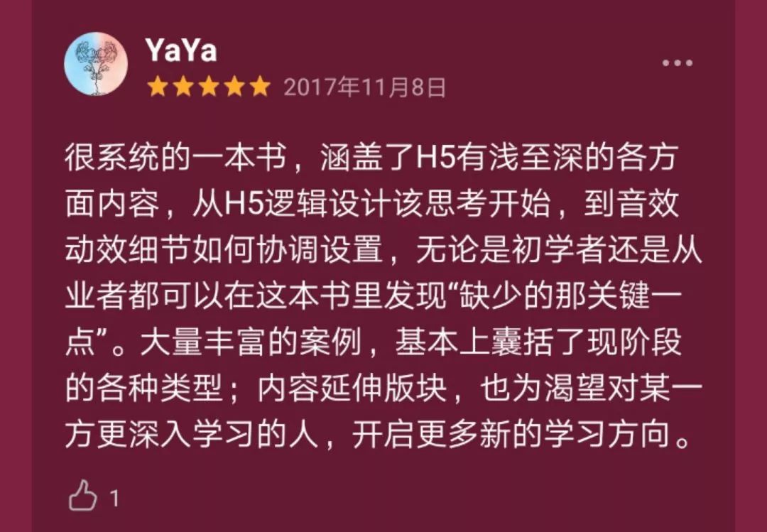 互联网从业人员必读书单,互联网必读十大书籍