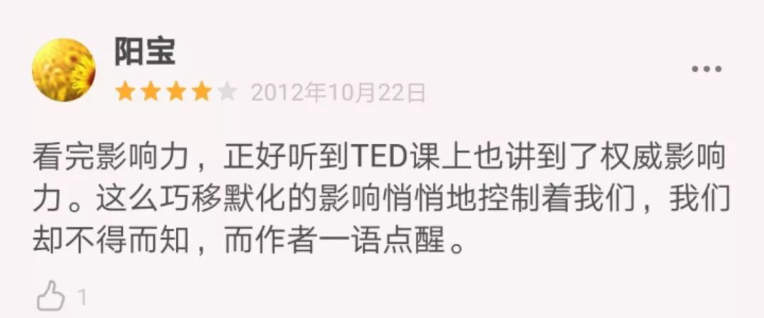 互联网从业人员必读书单,互联网工作者必读书籍