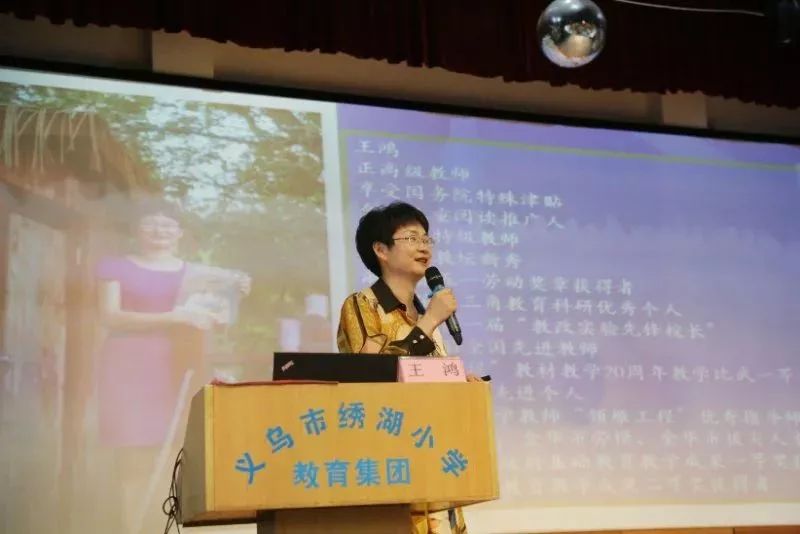 义乌市新丝路学校与树人中学,义乌市新丝路学校