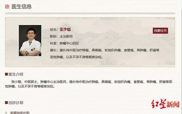 肿瘤科医生秘制水蜜丸,水蜜丸治不孕不育的秘方