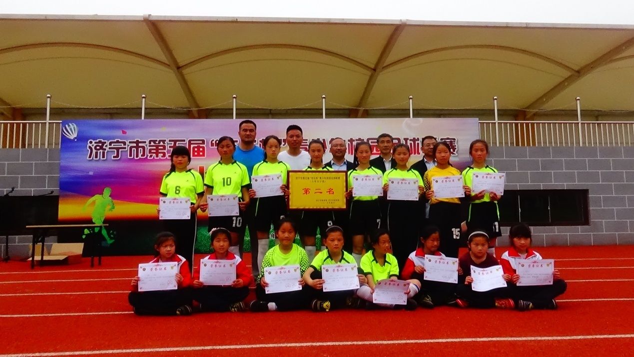 杨店镇中心小学荣获2019年第五届“市长杯”亚军