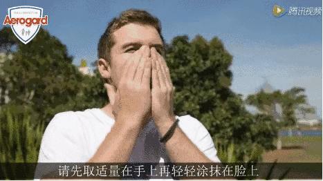 防蚊必备夏天一热蚊子防不胜防,夏季不怕蚊虫叮咬了