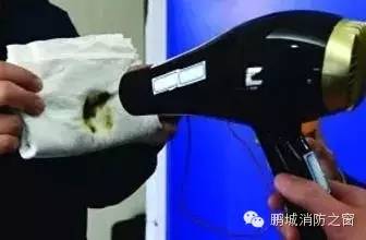 电吹风引发的火灾事故,电吹风发生火灾视频