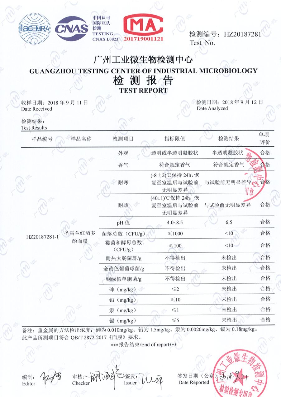 适合黄皮的mm面膜,适合黄皮便宜好用面膜