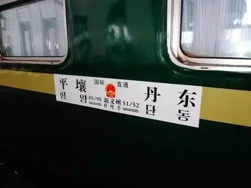 能坐火车出国去哪些国家旅游,出国坐火车必去的五个地方