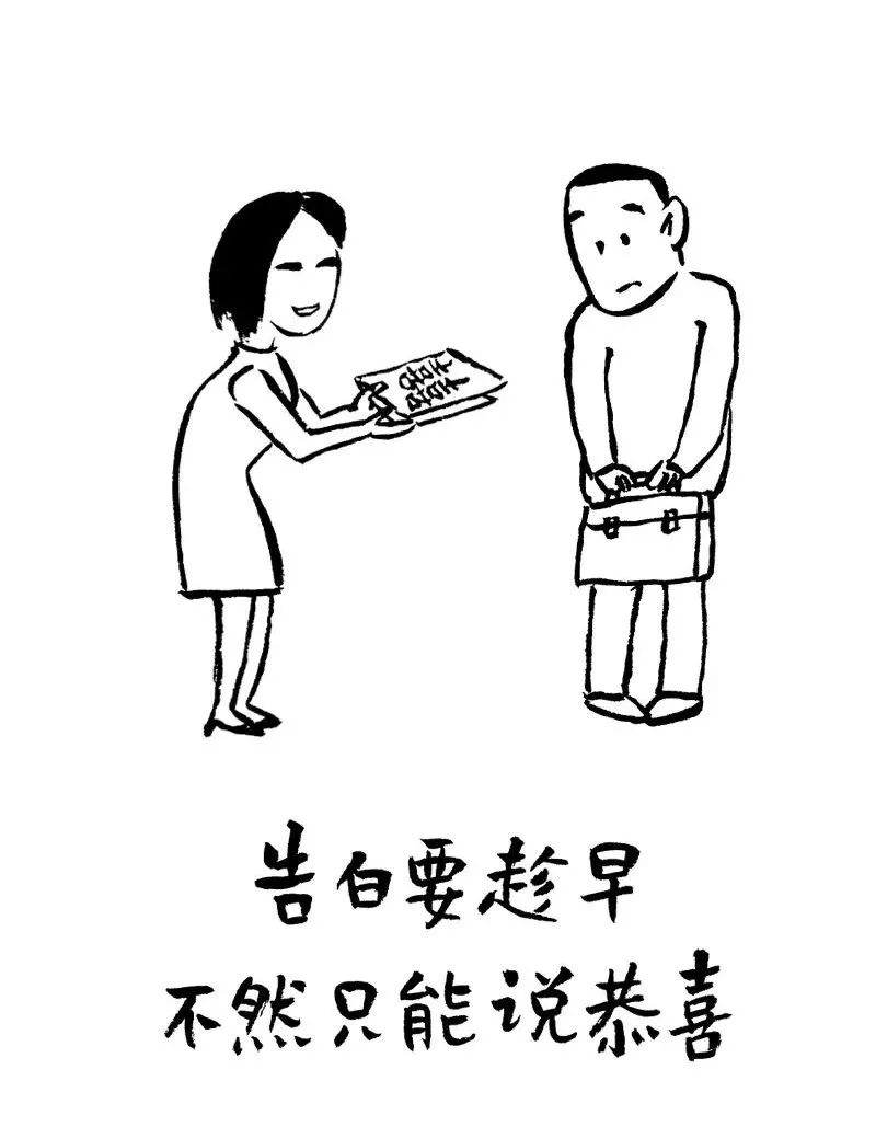 告白需要选择一个好的时机吗,告白要不要提前说