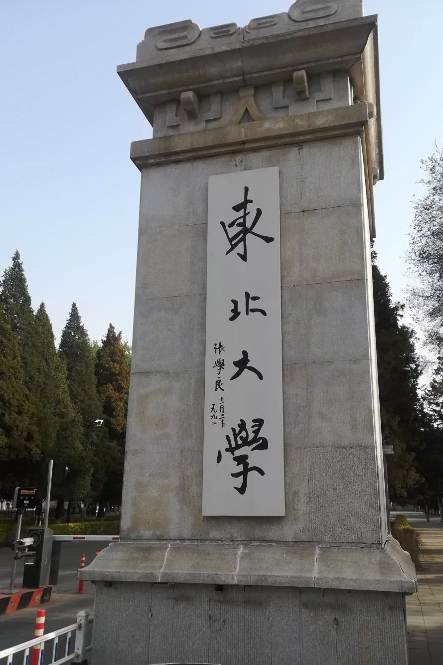 搴嗙寤烘牎100鍛ㄥ勾鐢熸棩蹇箰,寤烘牎96鍛ㄥ勾