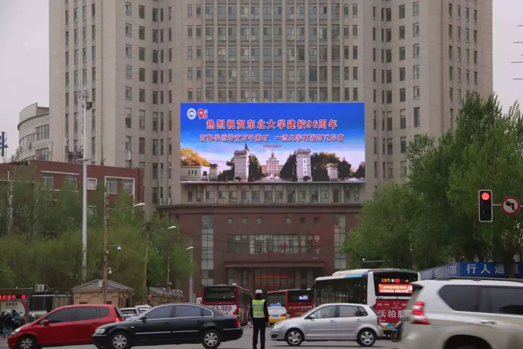 搴嗙寤烘牎100鍛ㄥ勾鐢熸棩蹇箰,寤烘牎96鍛ㄥ勾