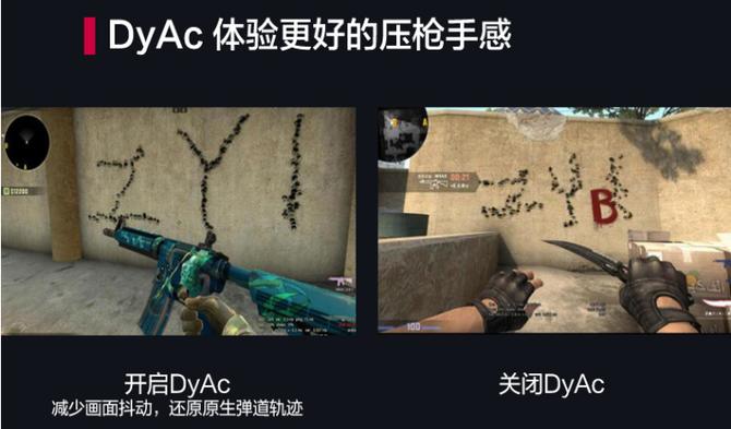 享受游戏快感　电竞外设推荐