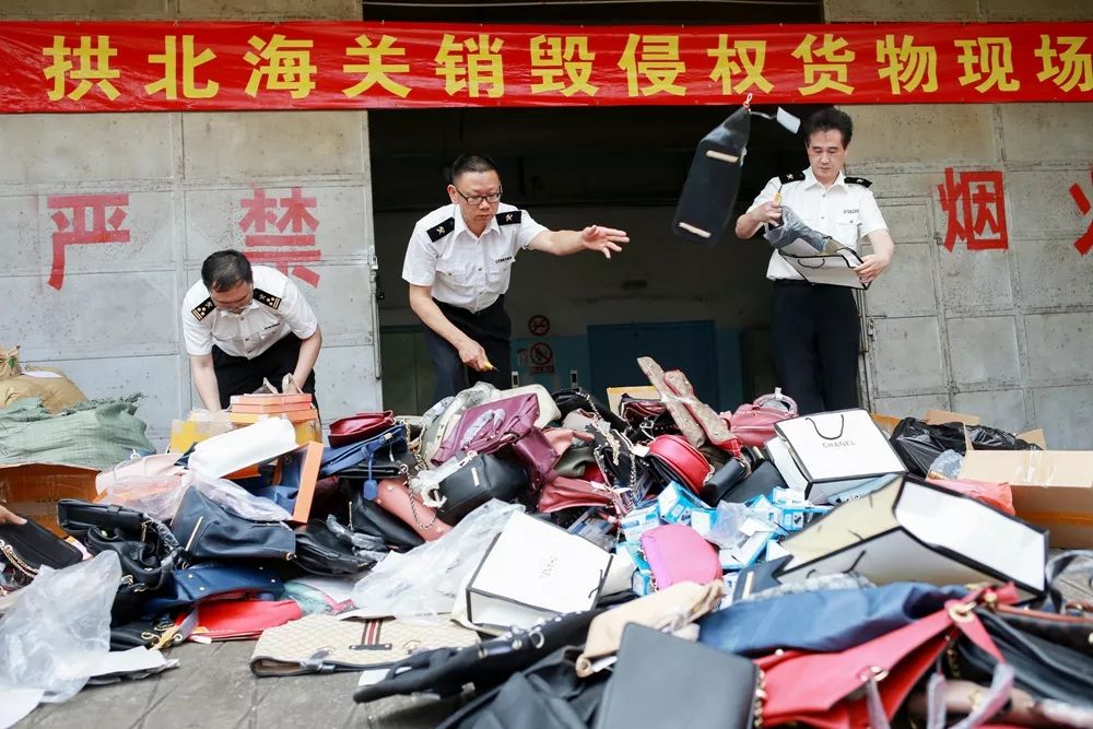 跨境电商知识产权保护面临的风险,保护知识产权在跨境电商的意义