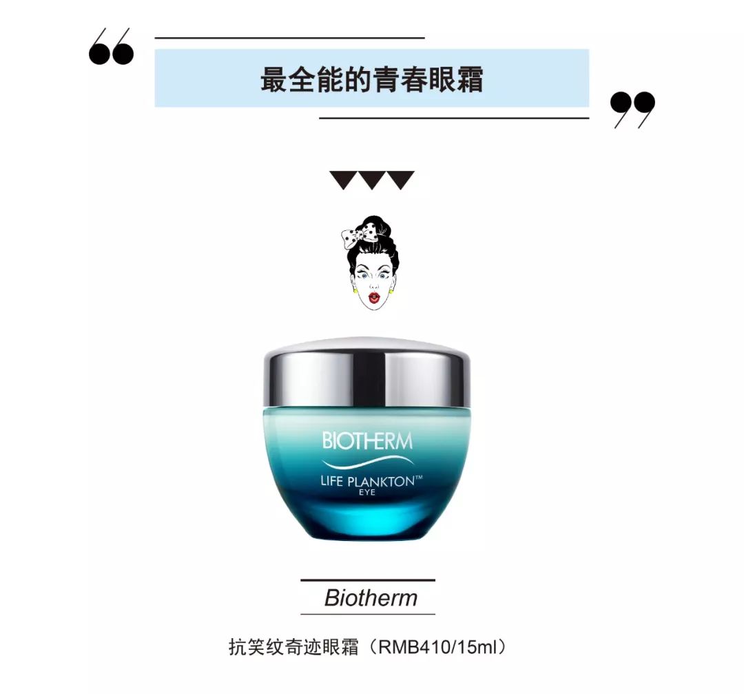 jovisse蛇毒肽按摩眼霜测评,自然堂新品哪款眼霜值得买不踩雷