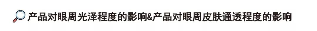 十大眼霜测试,雅诗兰黛眼霜值得买么