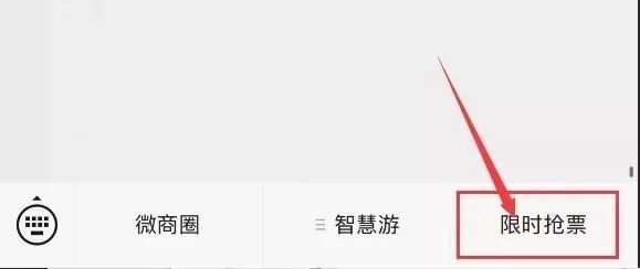 浮生御度假村温泉票,浮生御套票