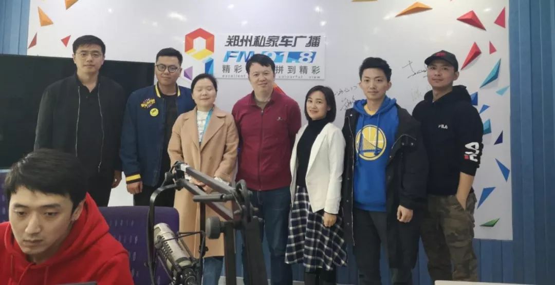 fm91.8所有主持人,fm91.8主持人