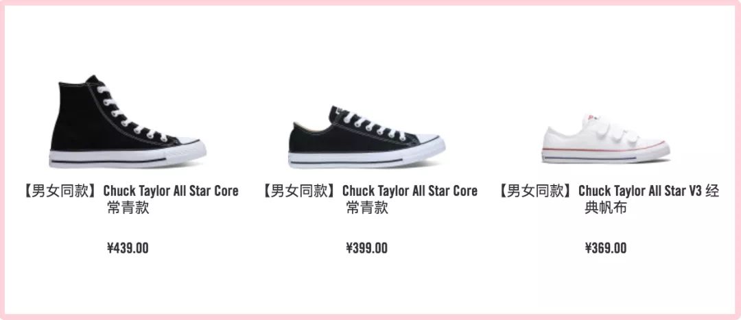 匡威帆布鞋便宜又好看,匡威帆布鞋哪几款最好看