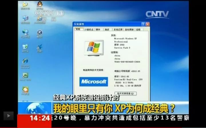 windowsxp连不上网,windowsxp三维弹球怎么玩