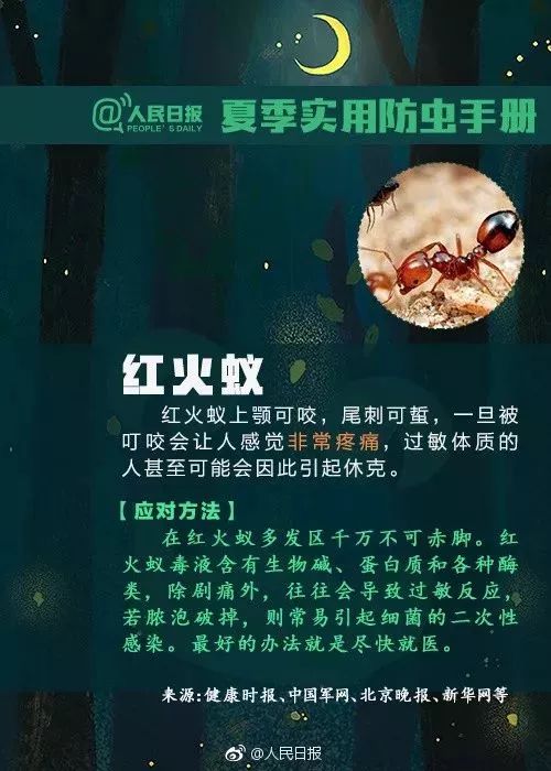 男童眼皮突然有了痣,小孩眼皮上突然出针尖大的红点