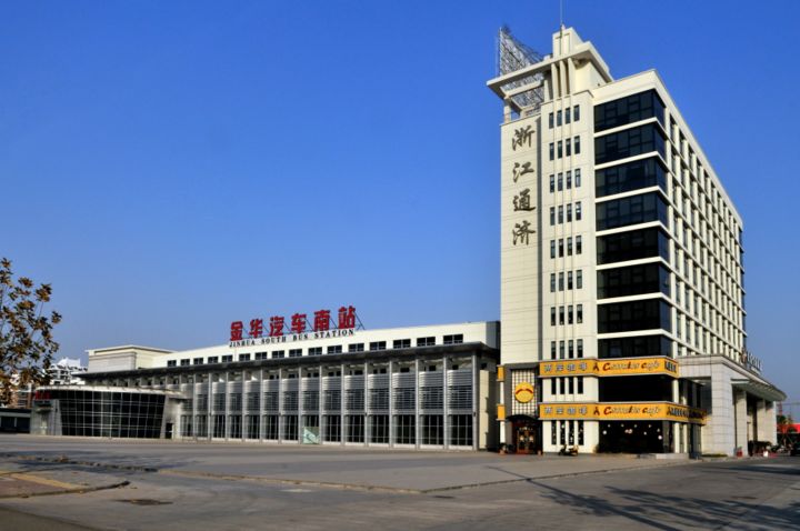 金华南站最新通知,金华南站已经停运了吗