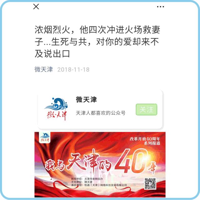 天津电子社保卡如何领取,天津用电子社保卡