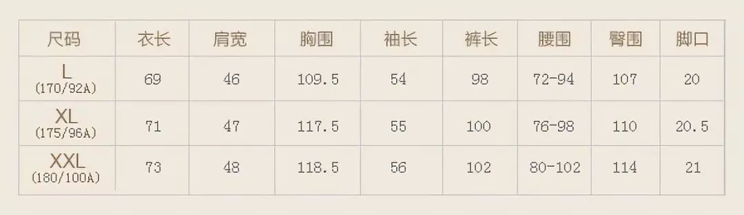 舒服到极致的睡衣夏季,穿着舒服又好看的睡衣