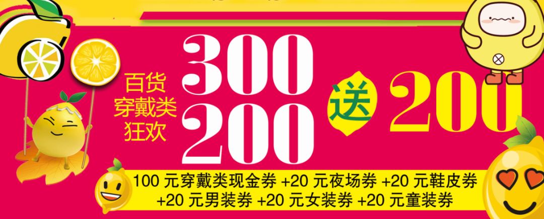 昌吉开启“挑战吃柠檬大赛”冠军赢免单大奖!