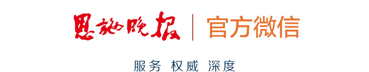 恩施60家单位被集中曝光！涉及这些幼儿园、酒店、培训机构