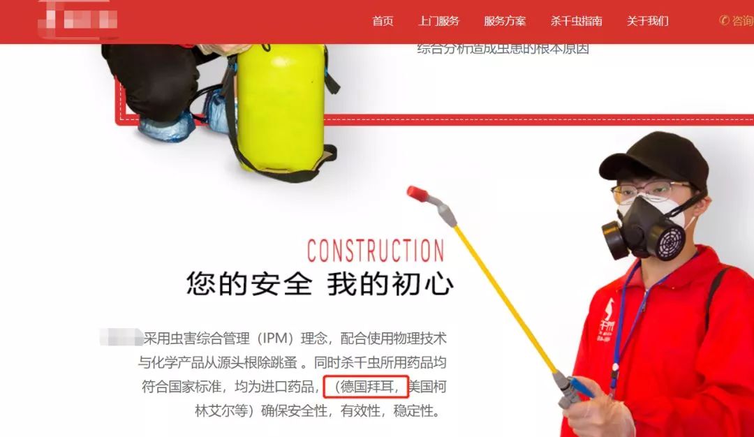 不用喂药！不用追！轻轻喷在它们的必经之路，就能瞬间“制服”！