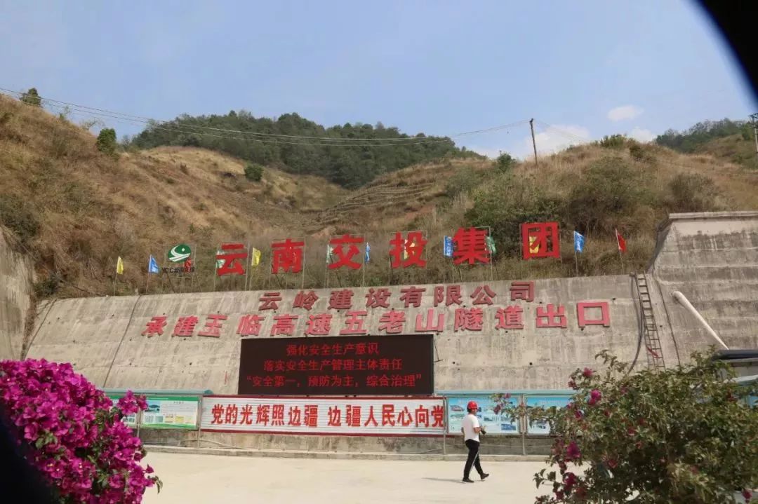 昆明到临沧可以走高速吗,临沧开车到昆明要多少个小时