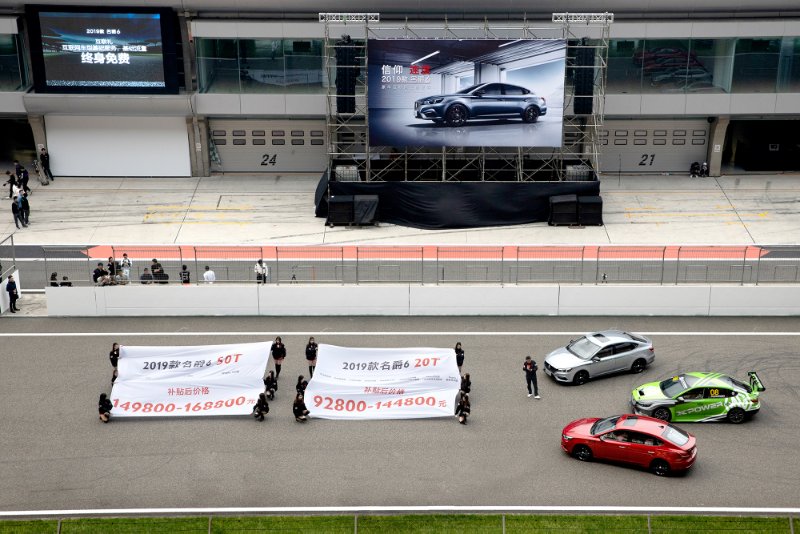 2019款名爵620t自动运动版价位,名爵6第三代1.5t手动报价