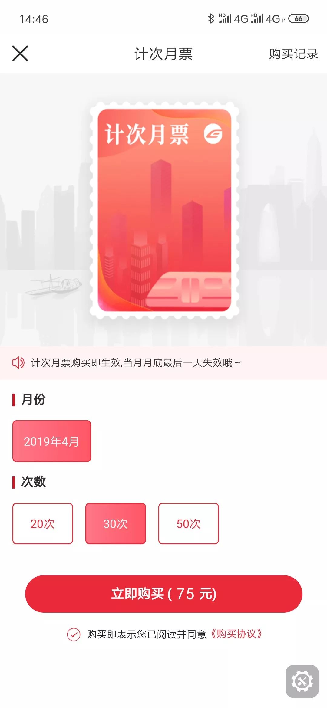 苏州轨交官网,苏州轨交tod规划